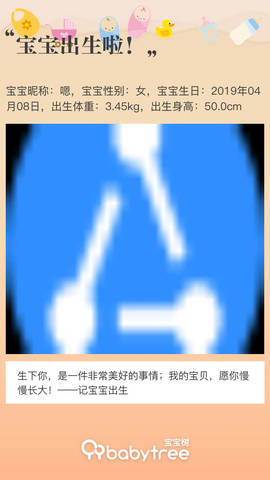 journal_insert_pic_1215791976