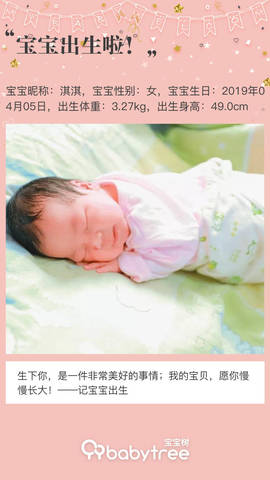 journal_insert_pic_1215675654