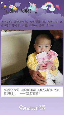 journal_insert_pic_1215709052