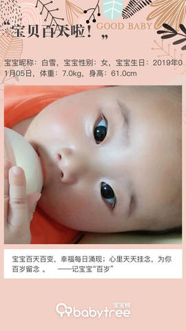 journal_insert_pic_1216641869