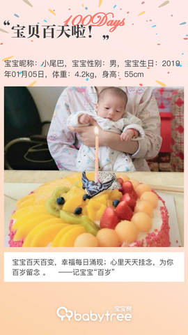 journal_insert_pic_1216529396