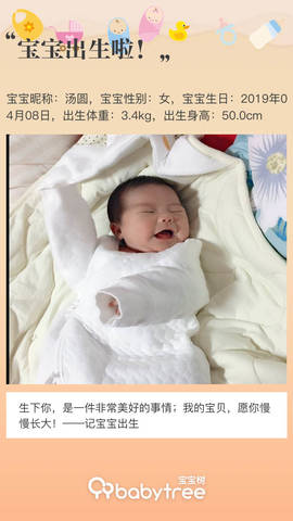 journal_insert_pic_1216339332