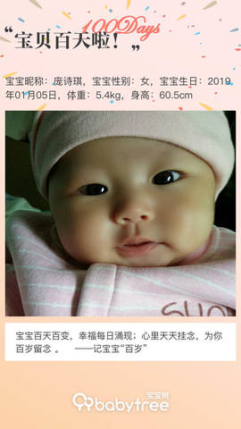 journal_insert_pic_1216418341