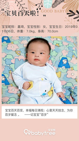 journal_insert_pic_1217269598