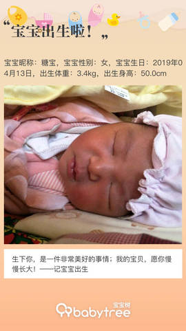 journal_insert_pic_1216888162
