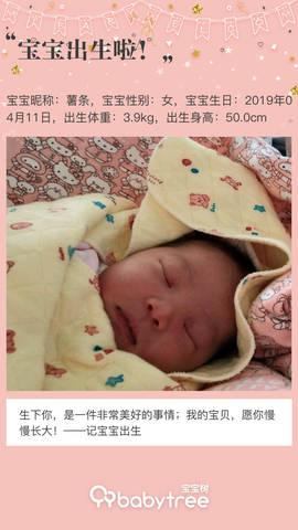 journal_insert_pic_1216987291