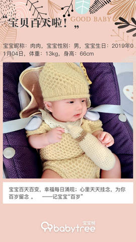 journal_insert_pic_1217117436
