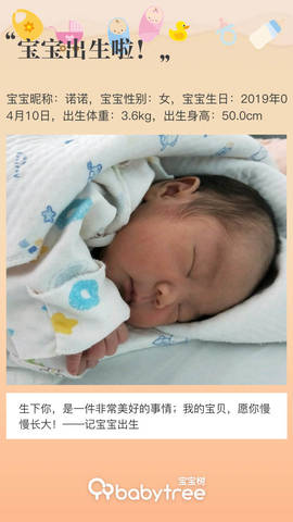 journal_insert_pic_1217505045