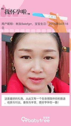 journal_insert_pic_1217683397