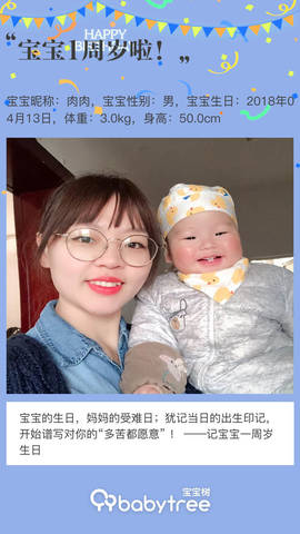 journal_insert_pic_1217573270