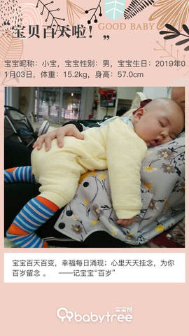journal_insert_pic_1217660654