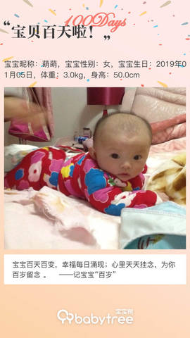 journal_insert_pic_1218105298