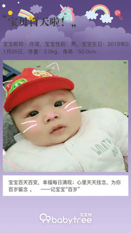 journal_insert_pic_1218687528