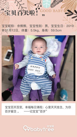 journal_insert_pic_1218209312
