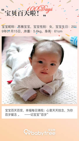 journal_insert_pic_1219443395