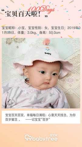 journal_insert_pic_1220042943
