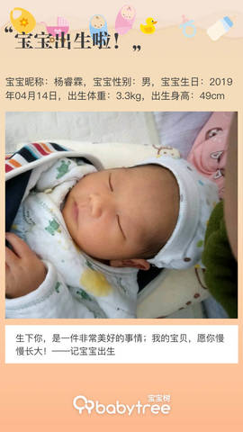 journal_insert_pic_1220216449