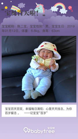 journal_insert_pic_1220309578