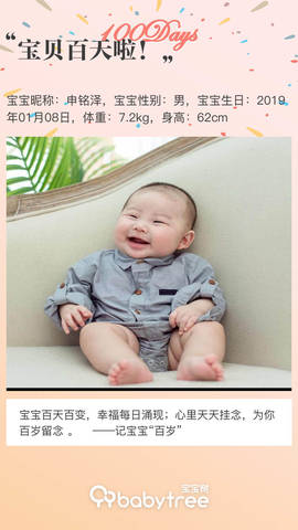 journal_insert_pic_1220599426
