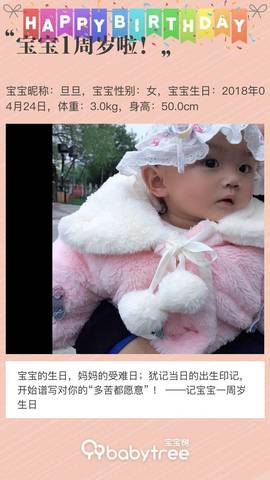 journal_insert_pic_1220721780