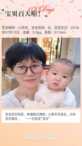 journal_insert_pic_1220593131