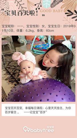 journal_insert_pic_1221030796
