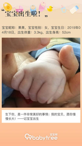 journal_insert_pic_1220662034