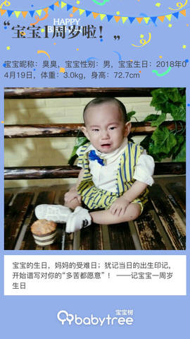 journal_insert_pic_1221409494