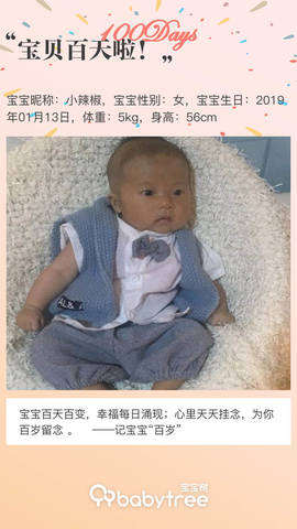 journal_insert_pic_1221806559