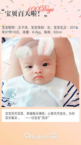 journal_insert_pic_1222287300