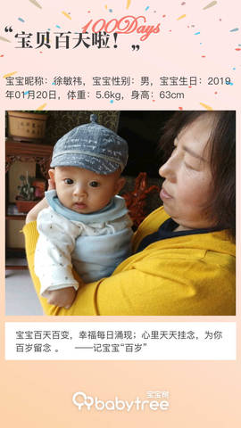 journal_insert_pic_1223424343