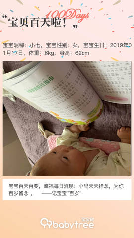 journal_insert_pic_1223741651