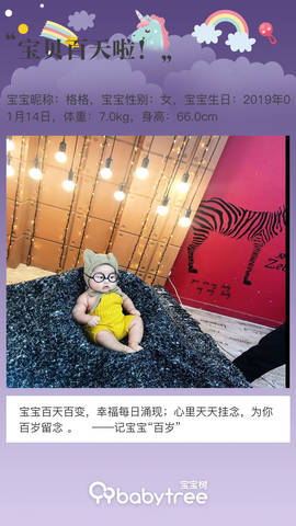 journal_insert_pic_1224420178