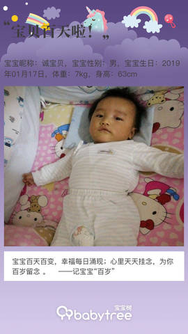 journal_insert_pic_1224838149