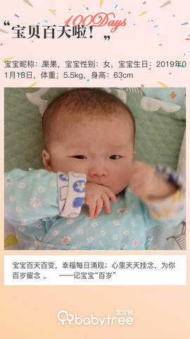 journal_insert_pic_1225433533