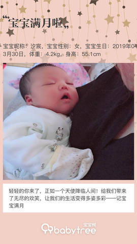 journal_insert_pic_1225909254