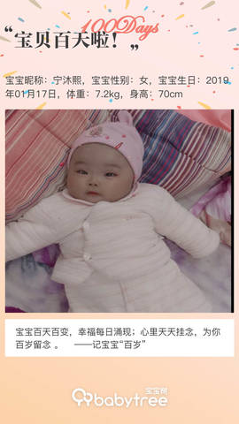 journal_insert_pic_1226540862