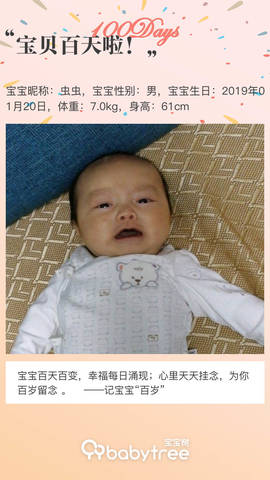 journal_insert_pic_1226625754