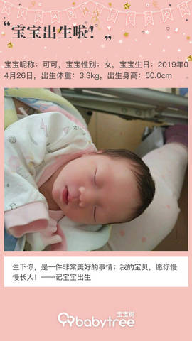 journal_insert_pic_1227005172