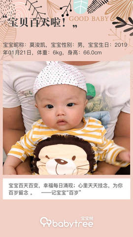 journal_insert_pic_1227374190