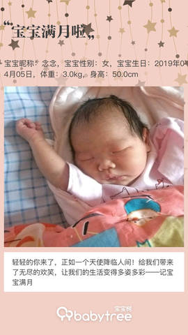 journal_insert_pic_1228825494