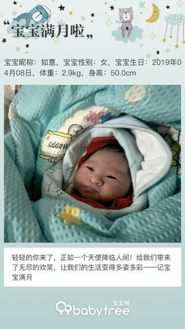 journal_insert_pic_1230014850