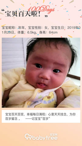 journal_insert_pic_1229945493