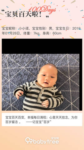 journal_insert_pic_1229439523
