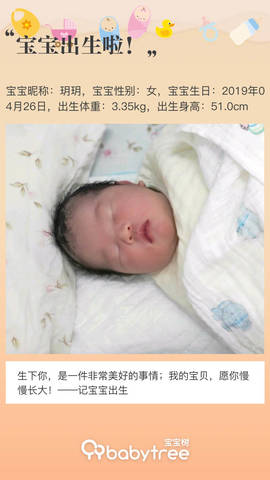journal_insert_pic_1230112952