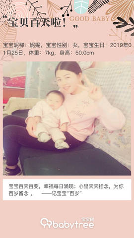 journal_insert_pic_1229790862