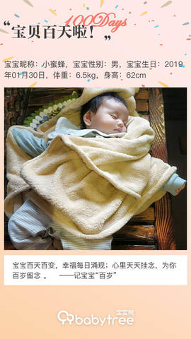journal_insert_pic_1230115659