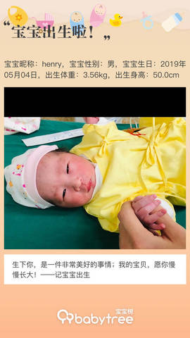 journal_insert_pic_1230766906