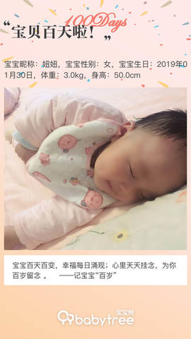 journal_insert_pic_1230581042