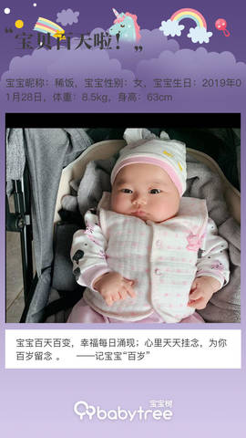 journal_insert_pic_1230986282